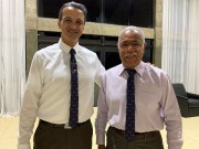 Encontro de militares Sul Americano